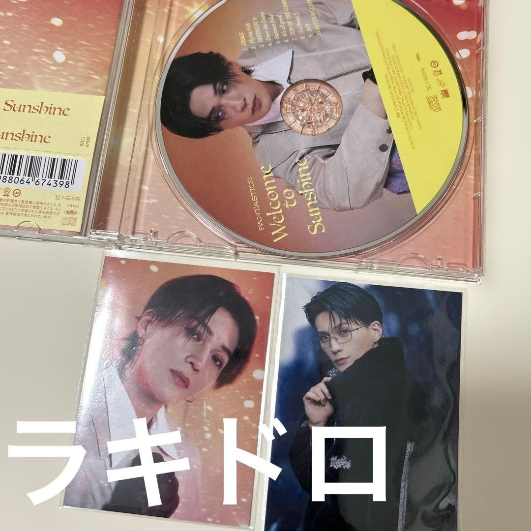 FANTASTICS 八木勇征 ラキドロ トレカB - メルカリ