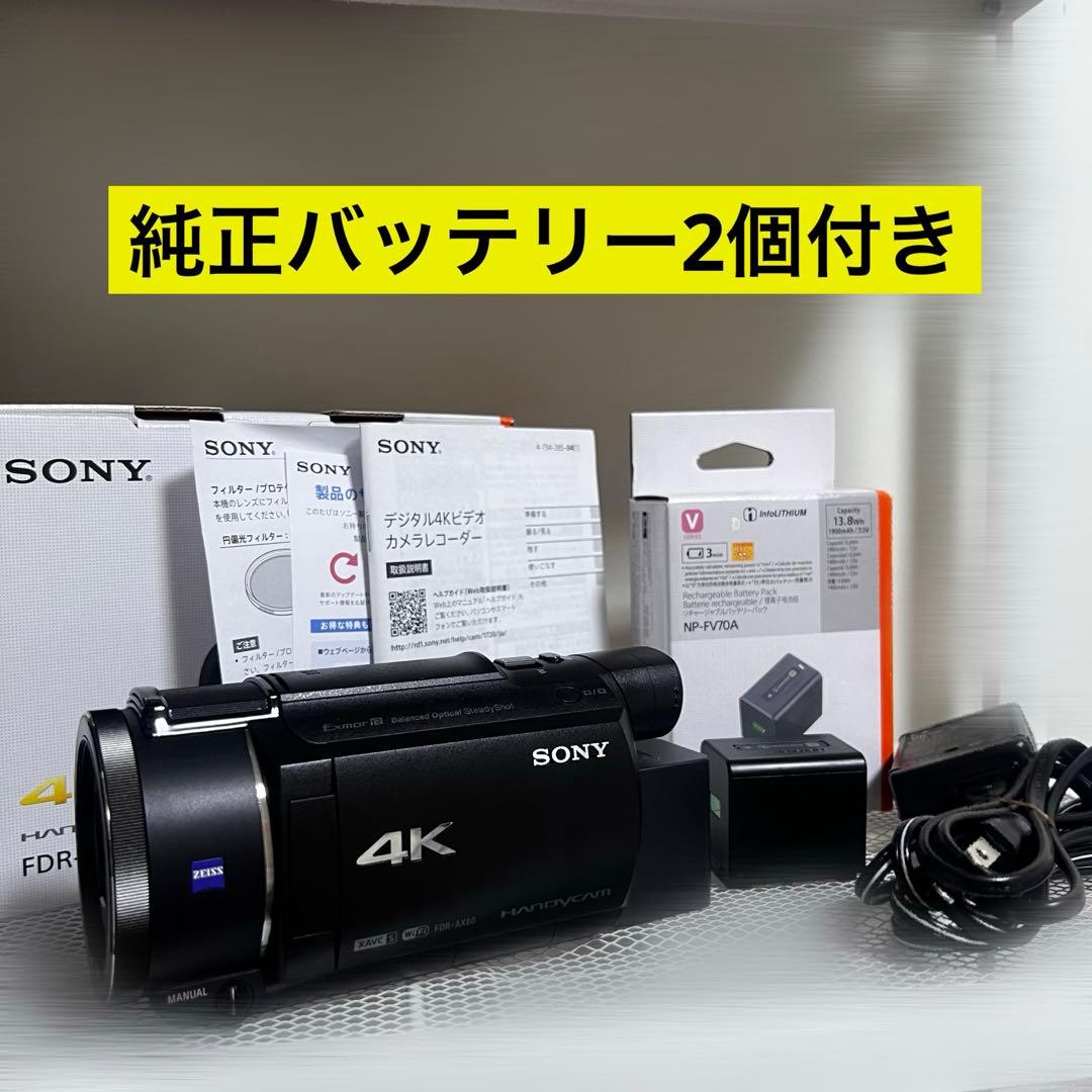 ※専用※【美品・付属品完備】SONY 4K ビデオカメラ FDR-AX60 SONY 4K対応ビデオカメラ FDR-AX60 ブラック | カメラのお試し