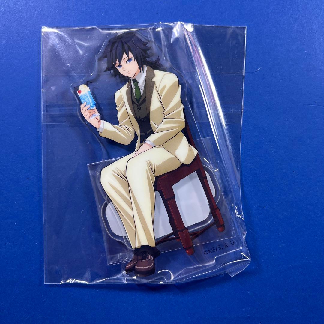 鬼滅の刃 AGF 冨岡義勇 アクスタ アクリルスタンド 純喫茶 キメツ 未