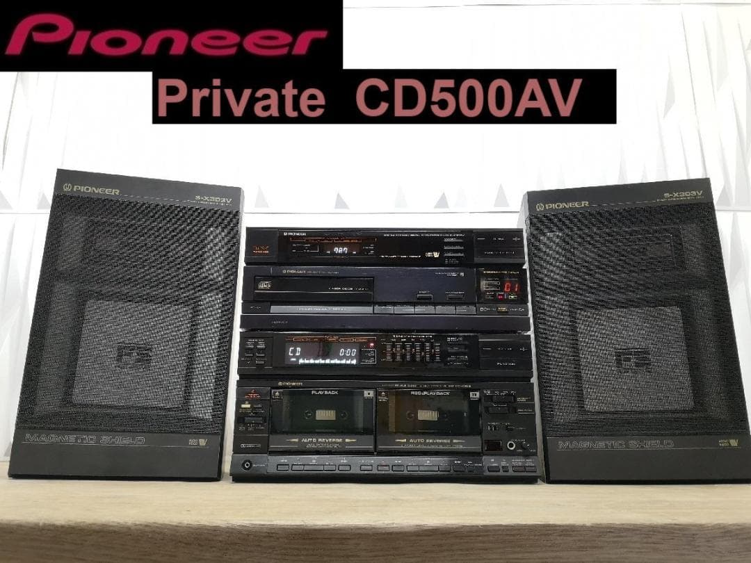 ◇大感謝祭!! Pioneer Private CD500AV m0o1958 - メルカリ