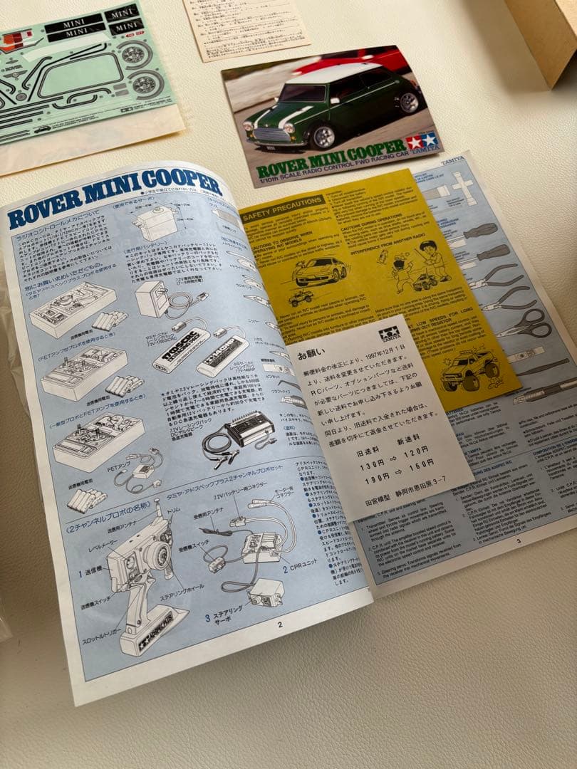 未組立】タミヤ 1/10 ローバー ミニ クーパー RCキット 未開封 希少