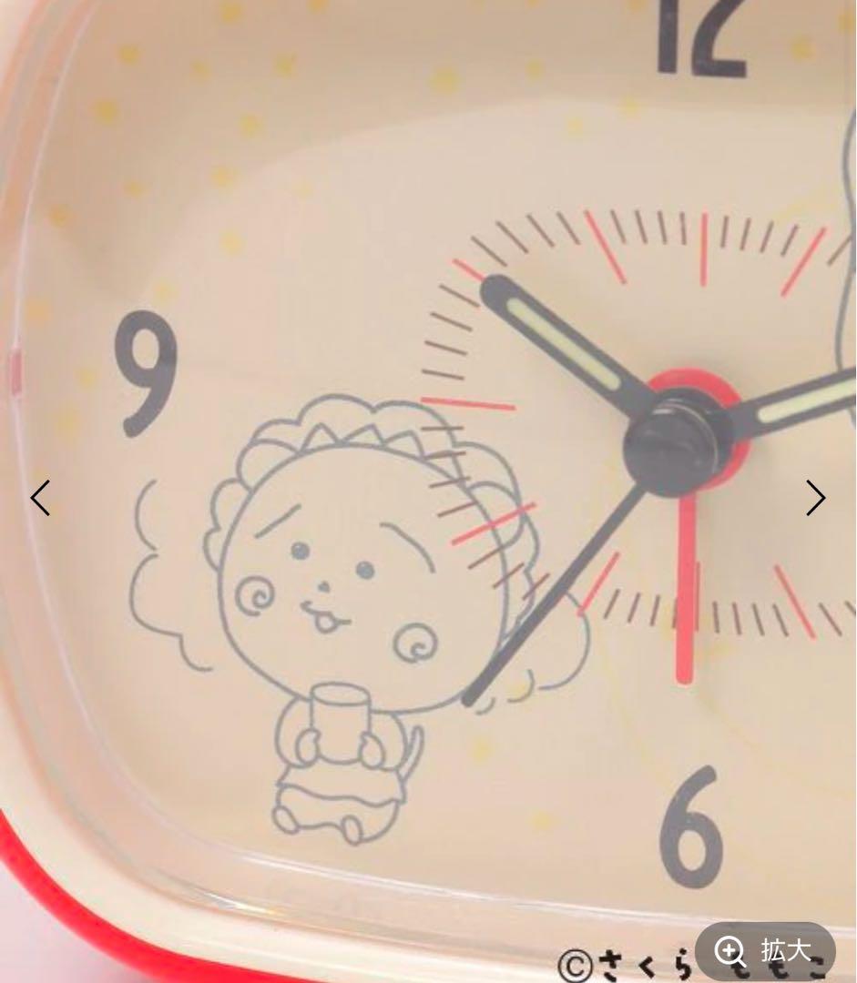 スタジオクリップ コジコジ アラームクロック - メルカリ