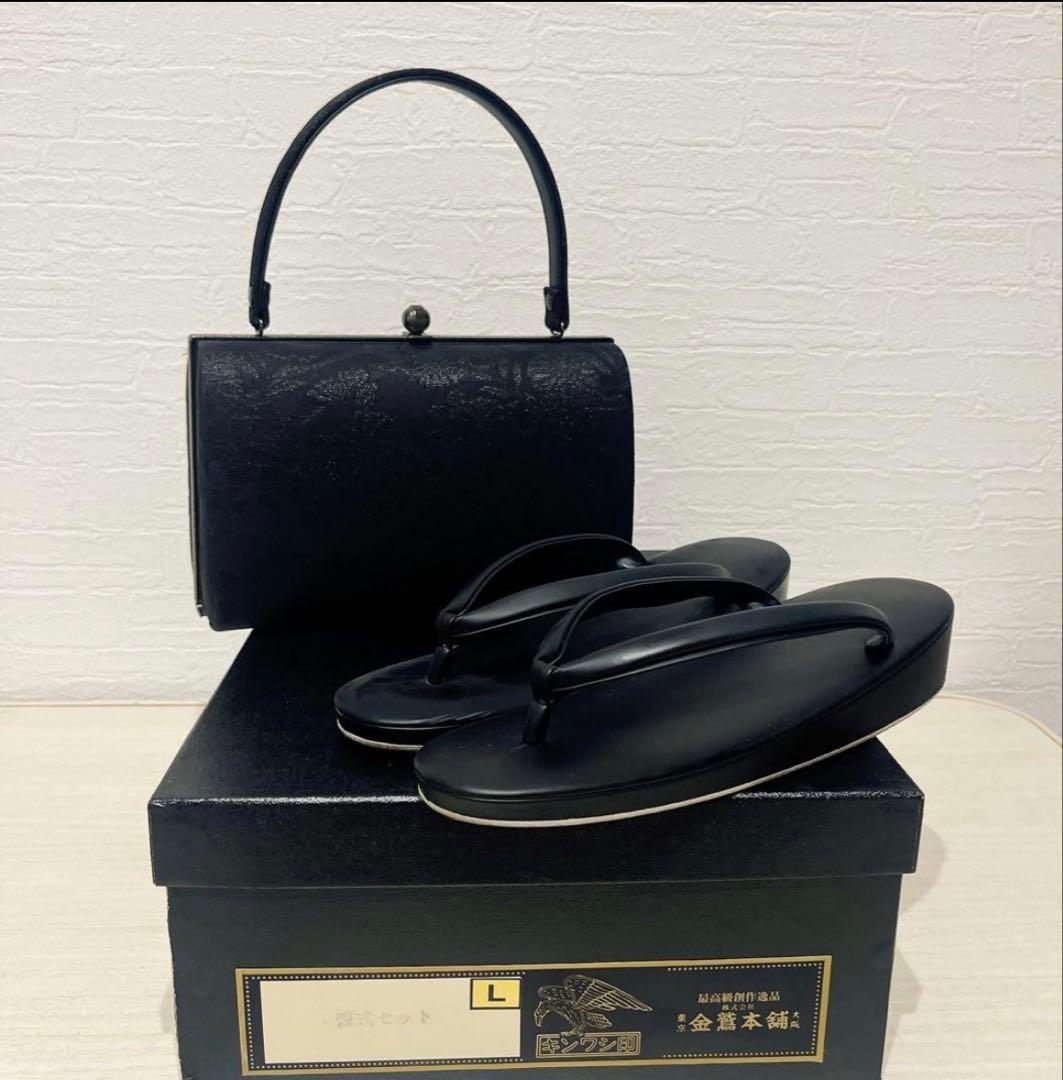 キンワシ印 和装 草履 バッグ セット - メルカリ