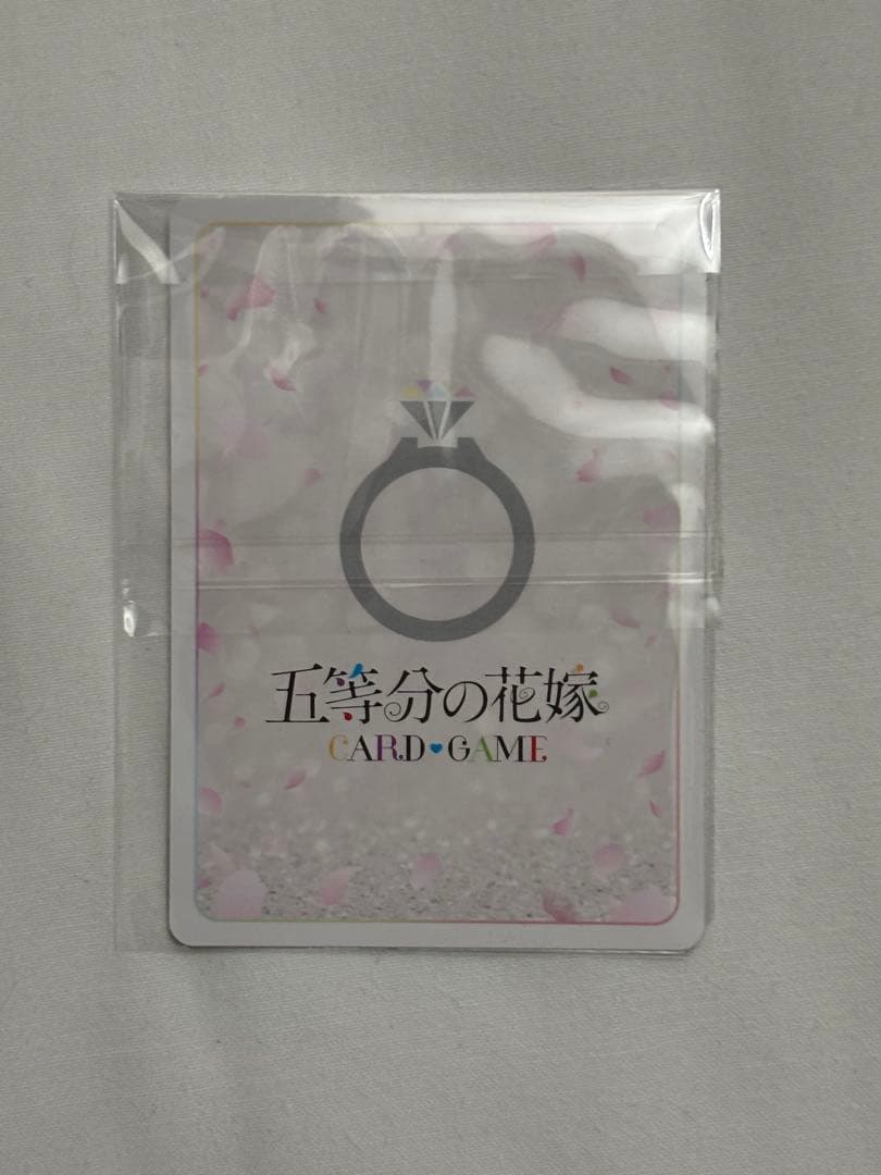 h*o様 初めての家族以外とのアドレス交換　PRSP 2月ごとカドカップ優勝景品