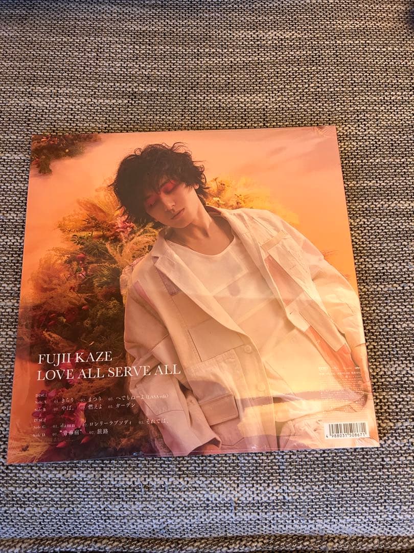 藤井風 レコードHELP EVER HURT NEVER アナログ【新品未開封】 - メルカリ