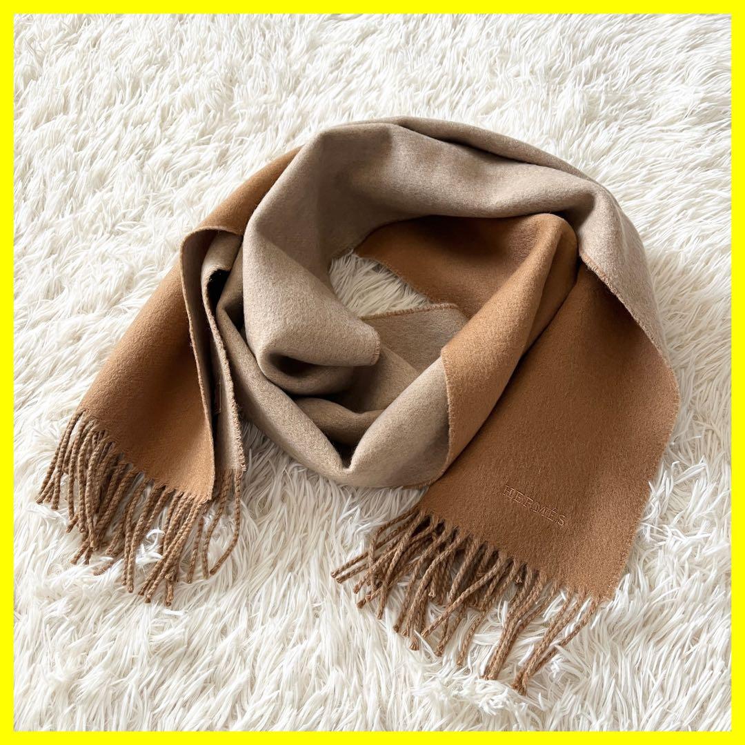 HERMES エルメス マフラー カシミヤ ブラウン ベージュ 無地 刺繍
