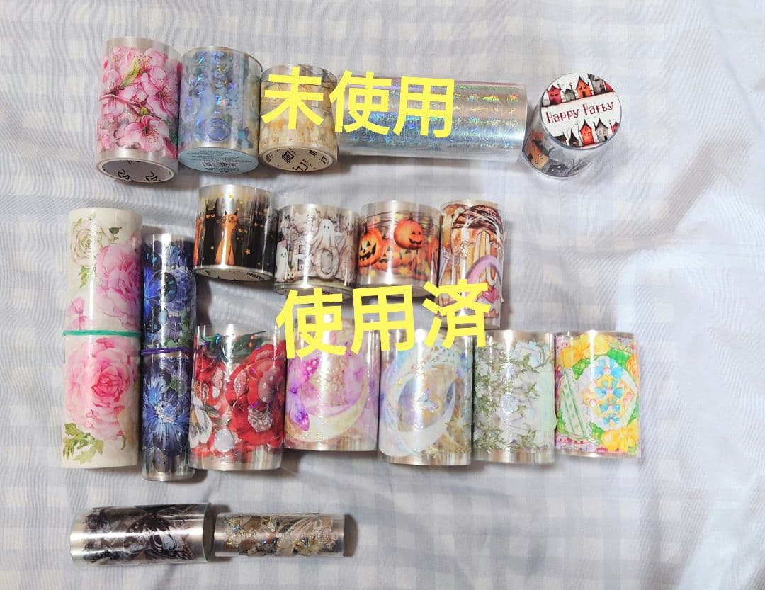 海外マステ まとめ売り - メルカリ