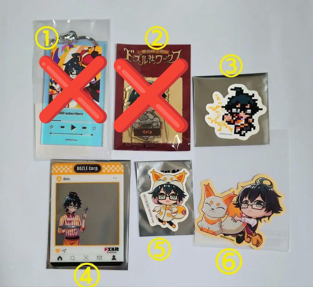 ドズル社 おんりー まとめ売り - メルカリ