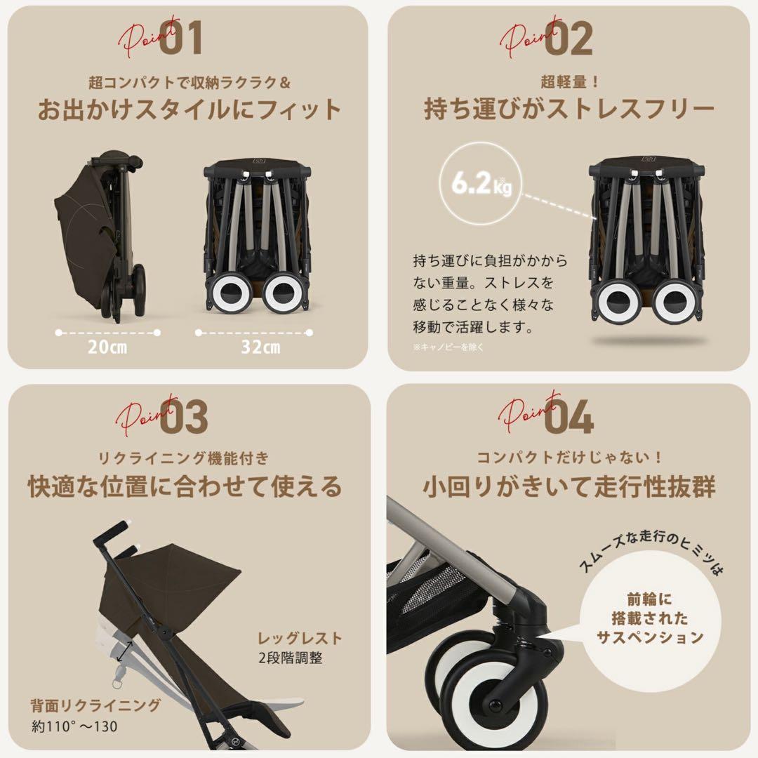 バンパーバー付【新品☆2025モデル】サイベックス リベル アーモンド