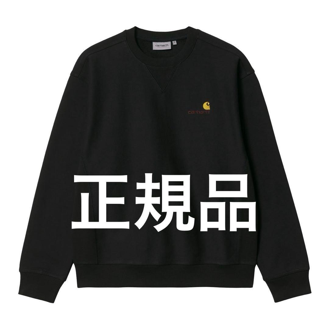 Carhartt ブラック スウェット トレーナー 正規品 数回着用の美品です！ Carhartt（カーハート） トレーナー スウェット クルーネック