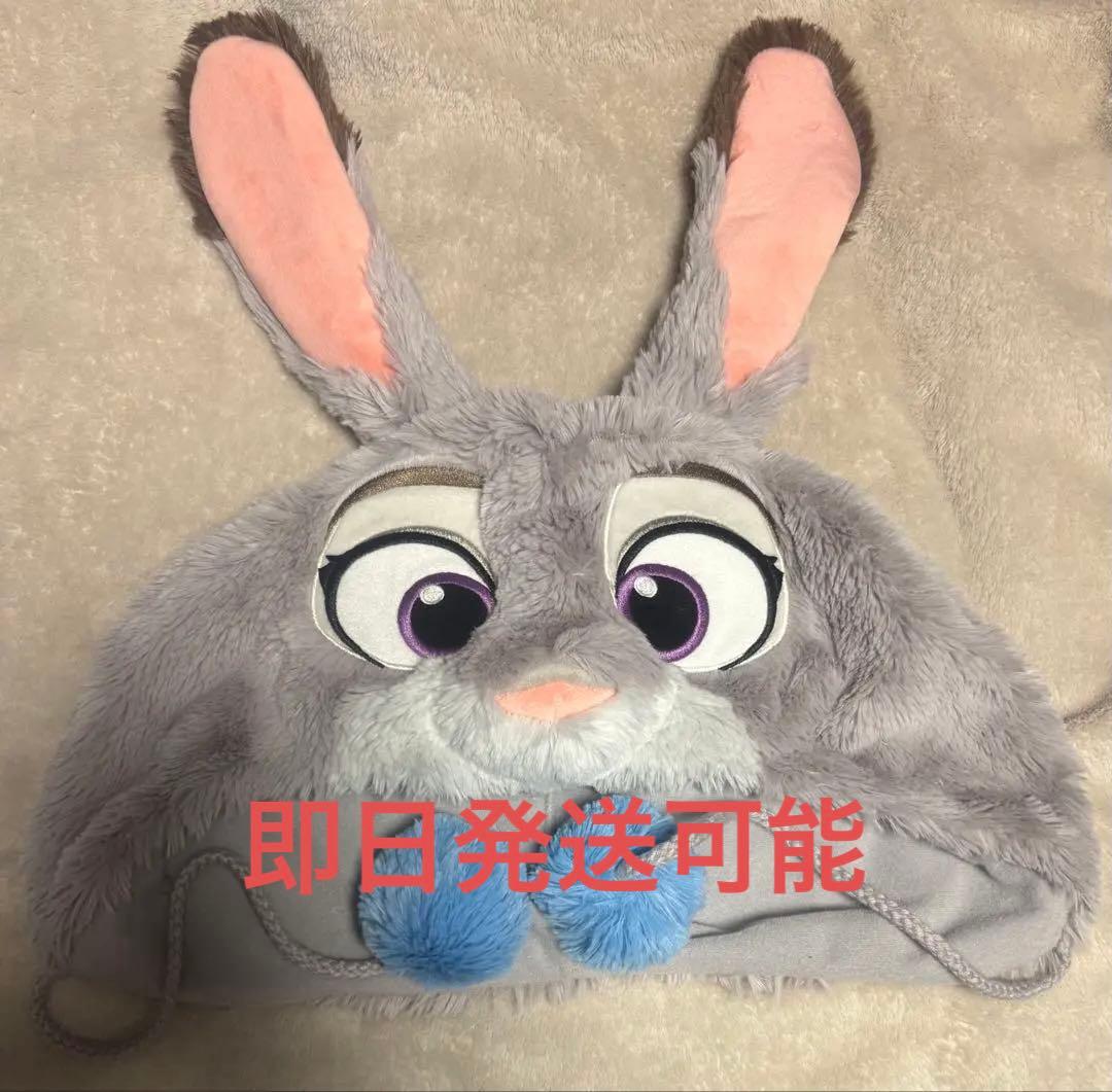 ズートピア ジュディ ファンキャップ - メルカリ