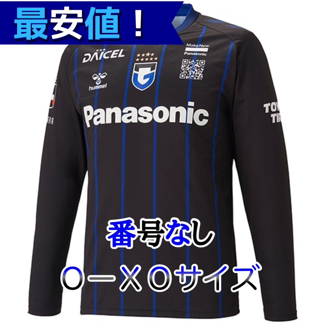 ガンバ大阪 レプリカ長袖ユニフォーム ヒュンメル製 - メルカリ