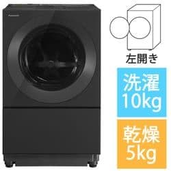 そら様☆パナソニック ドラム式洗濯乾燥機 NA-VG2700L キューブル パナソニック Cuble NA-VG2700L-S [フロストステンレス] 価格比較
