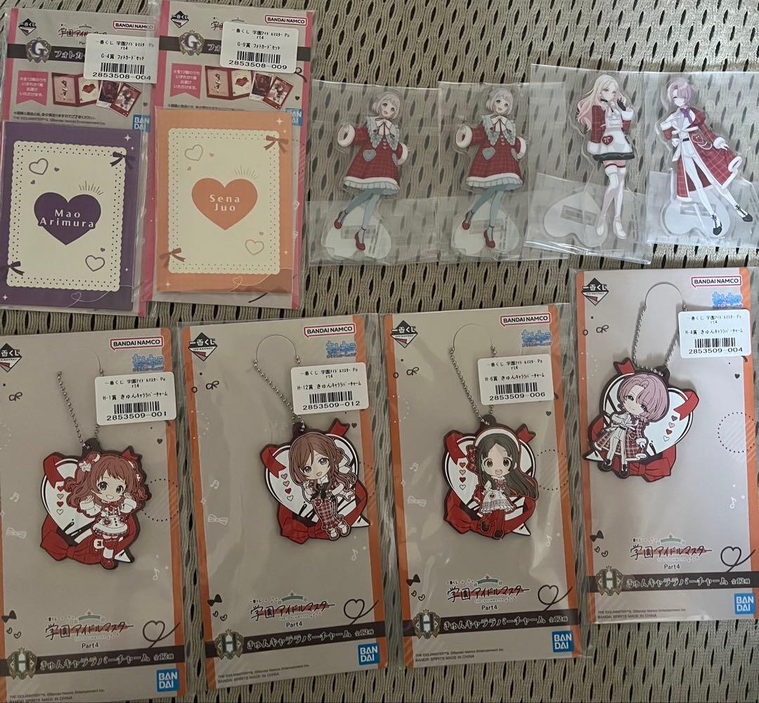 学園アイドルマスター 一番くじ Part4 GHI賞セット - メルカリ