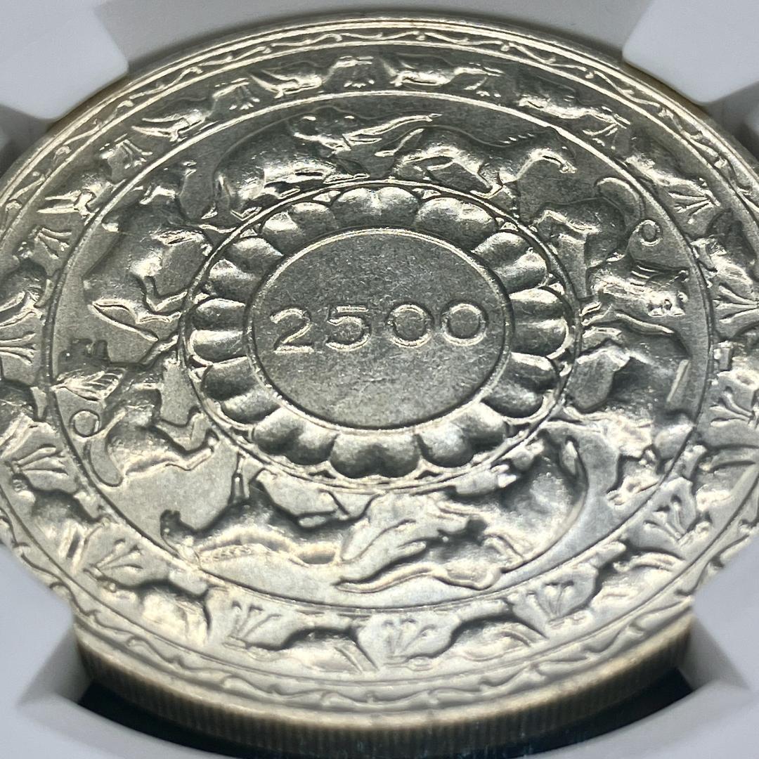 1957 イギリス領 セイロン島 スリランカ 5ルピー 銀貨 NGC MS64 - メルカリ