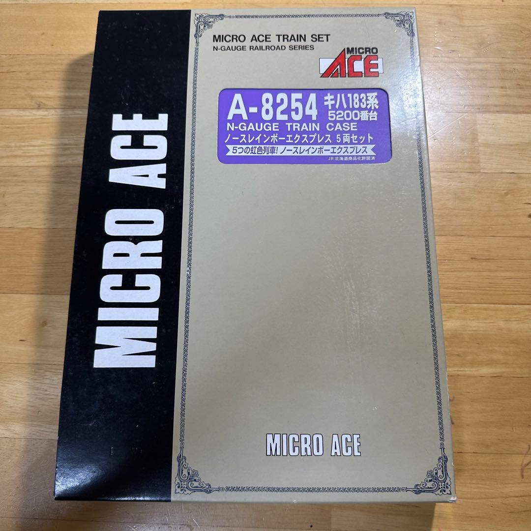 マイクロエース A8254 キハ183系5200番台ノースレインボーエクスプレス 再生産】(N) A8254 JR北海道キハ183系5200番台「ノースレインボー