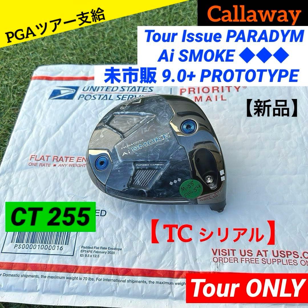 CT255 ツアー支給品 パラダイム Aiスモーク ◆◆◆9.0＋プロト 本物 CT255 ツアー支給品 パラダイム Aiスモーク ◇◇◇9.0＋プロト 本物