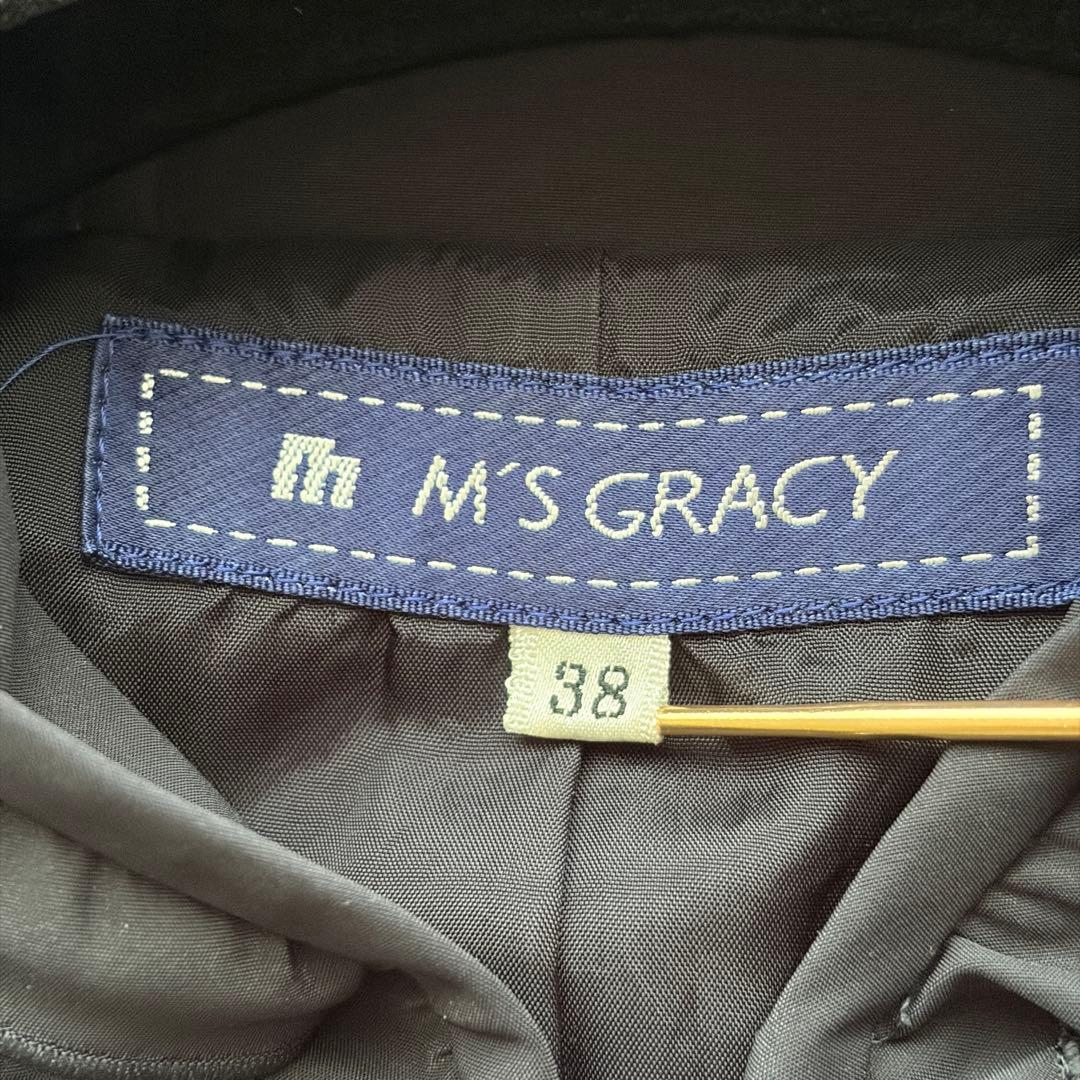 訳アリ格安✨】M'S GRACYスプリングコート フリル フード ナイロン 紺