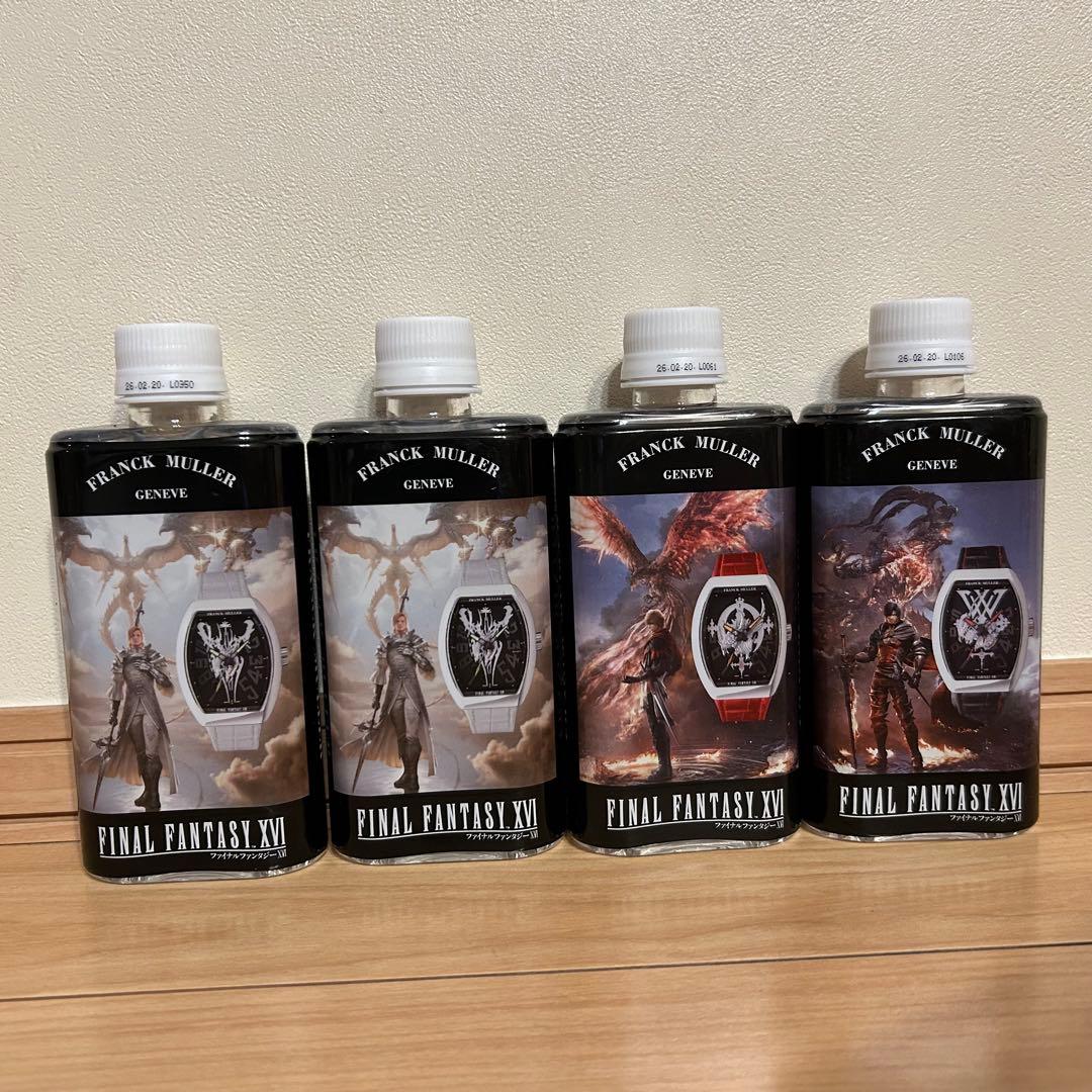 ファイナルファンタジーXVI フランクミュラー 水 ミネラルウォーター 24828-201-
