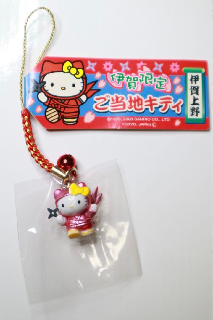 レア【新品未使用】ご当地キティ(忍者) 根付け 伊賀限定 - メルカリ