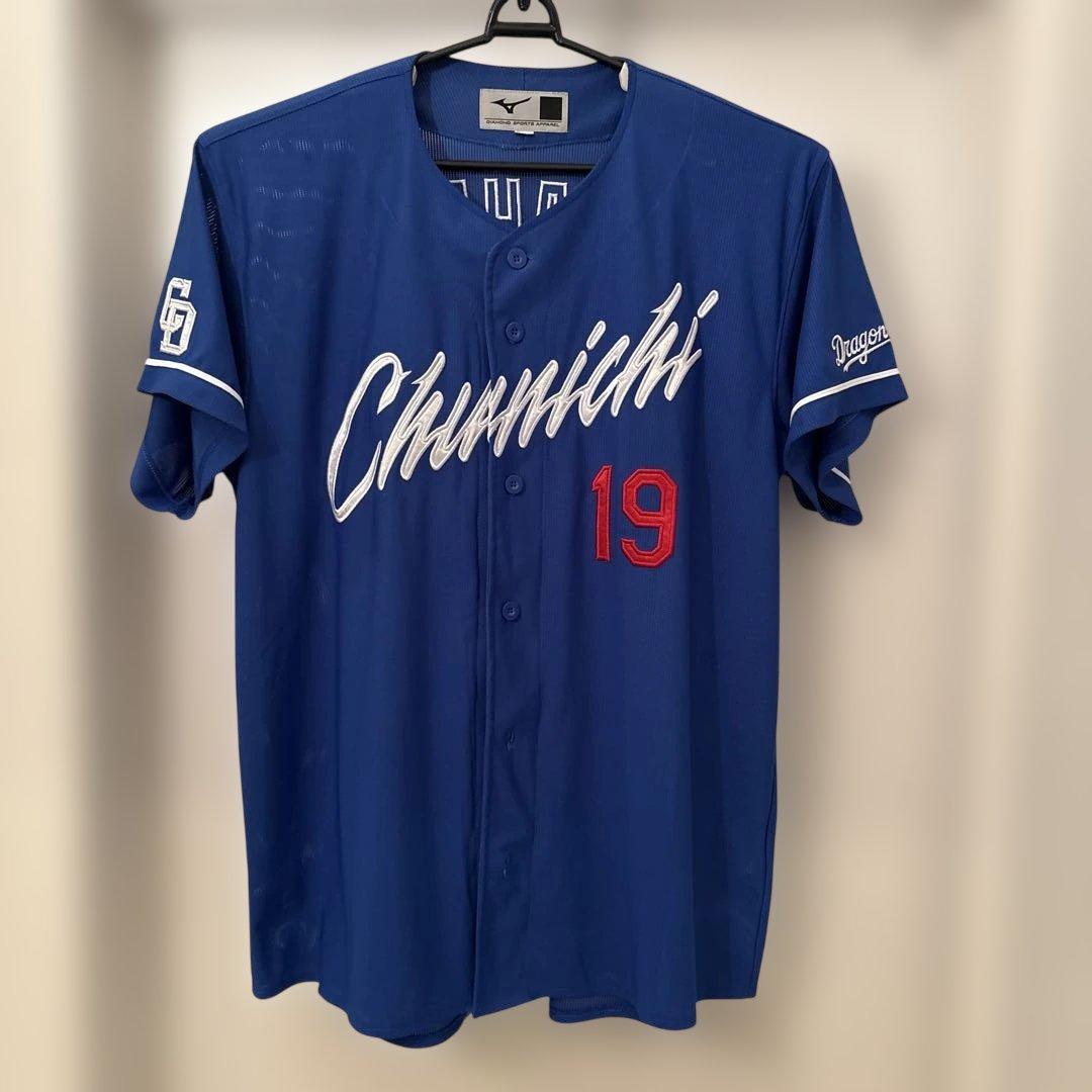 中日ドラゴンズ 高橋宏斗 レプリカユニフォーム 19番 Oサイズ - メルカリ