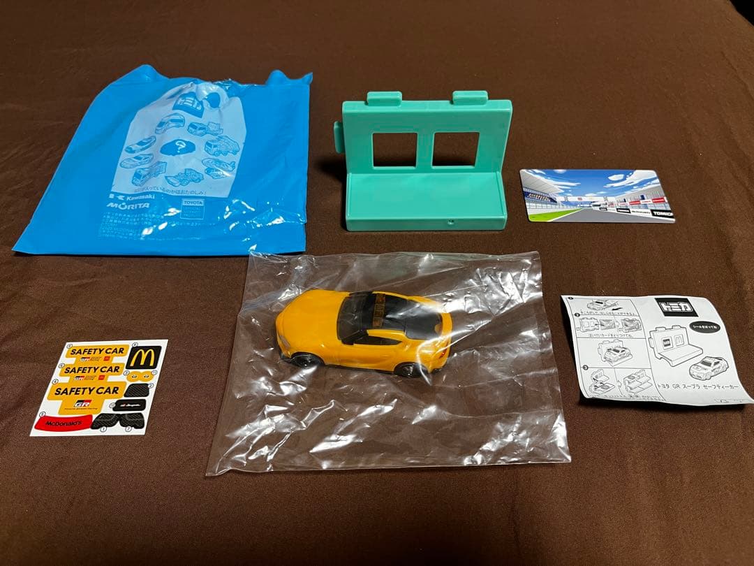 マクドナルド ハッピーセット スープラ - メルカリ