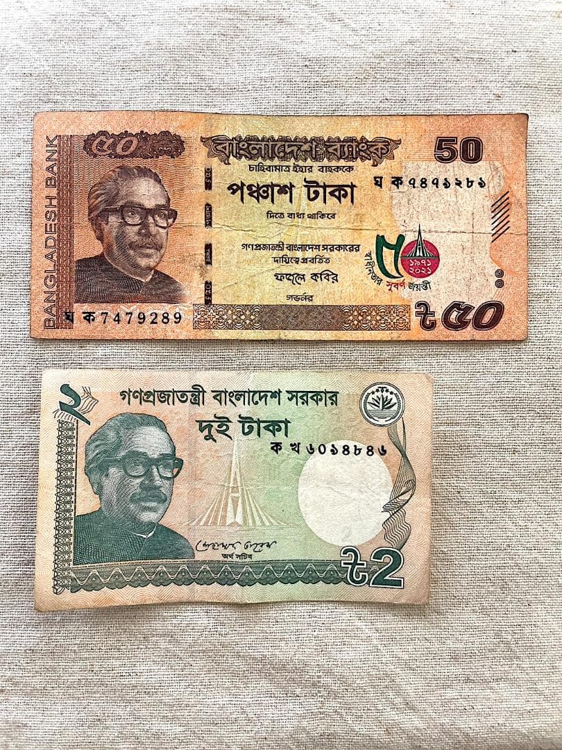 バングラデシュ タカ 紙幣 タカ - メルカリ