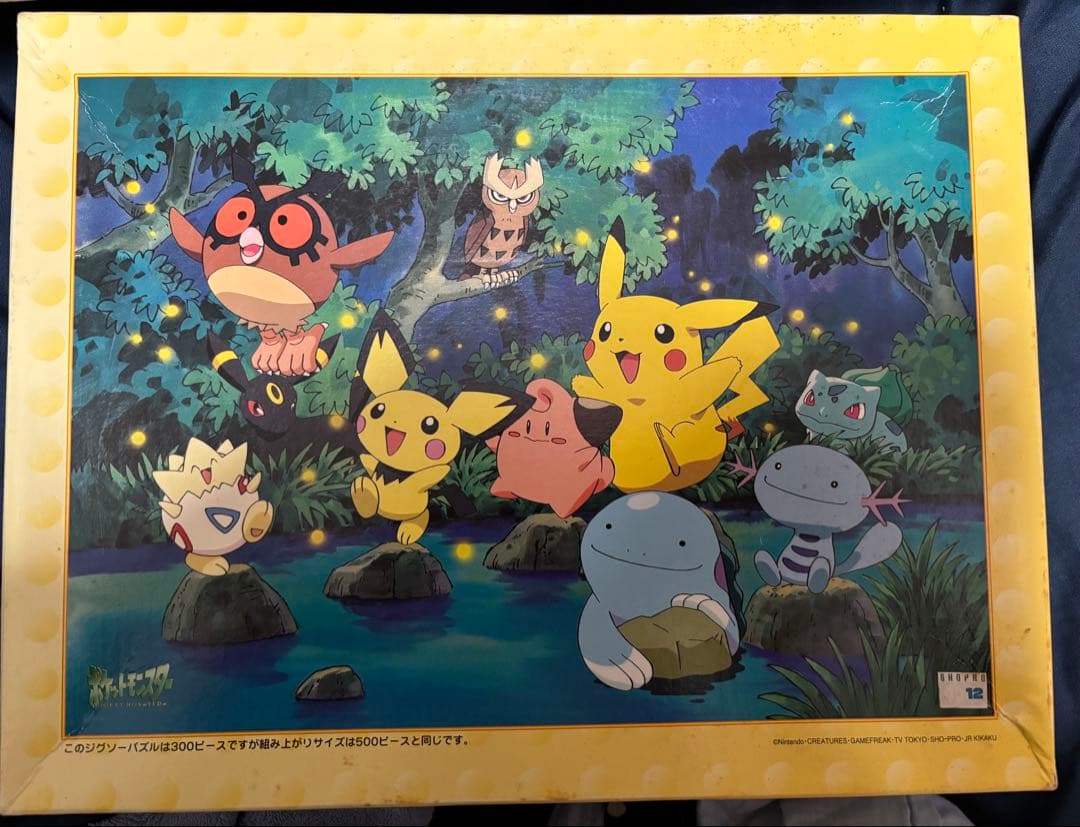 ポケットモンスター アートパズル 300ピース NO.300-L57 - メルカリ