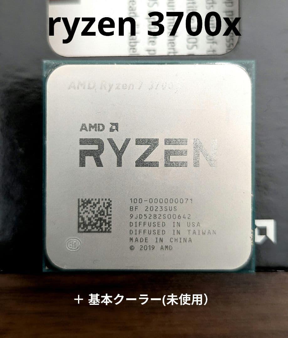 AMD Ryzen 3700X CPU + 純正クーラー（未使用） - メルカリ