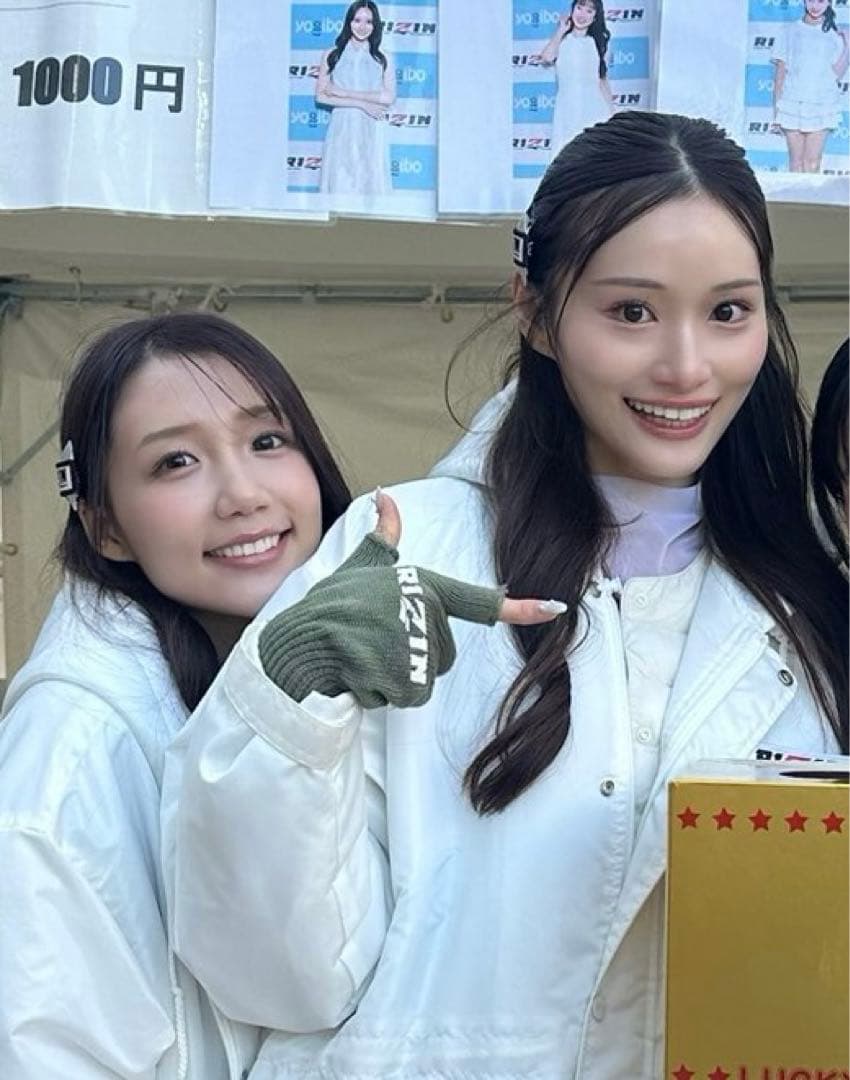 激レア RIZIN オープンフィンガー 手袋 - メルカリ