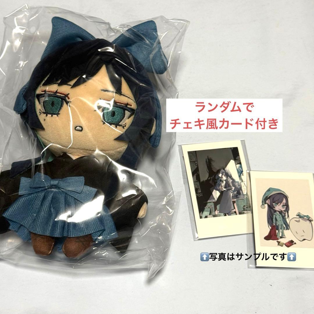 Ado 大和撫子しゃらんしゃらん アドちゃんぬいぐるみ - メルカリ