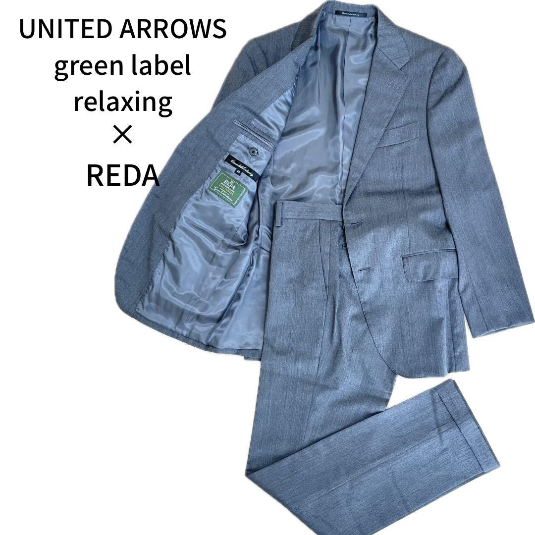 green label relaxing ×REDA メンズスーツ - メルカリ
