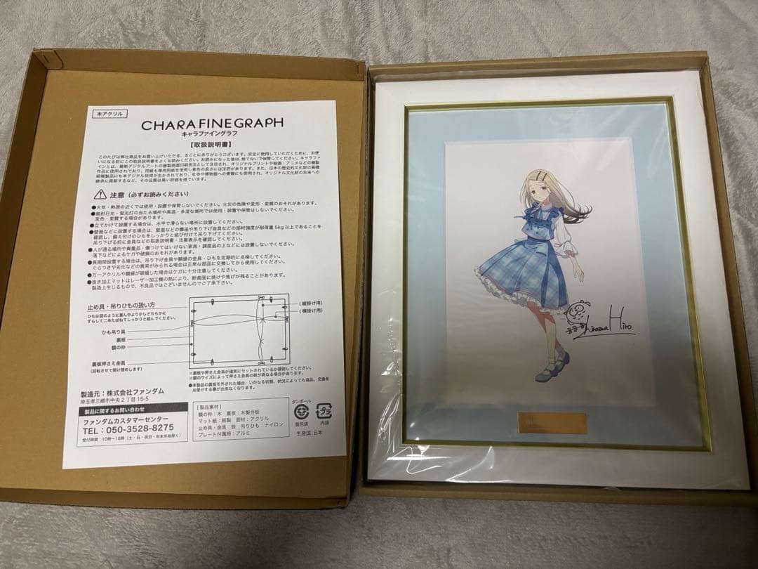 FAMくじ A賞 篠澤広 サイン入り複製原画 学園アイドルマスター 篠澤 広 ACTION POINT AP 直筆サイン シリアル【ユニオンアリーナ