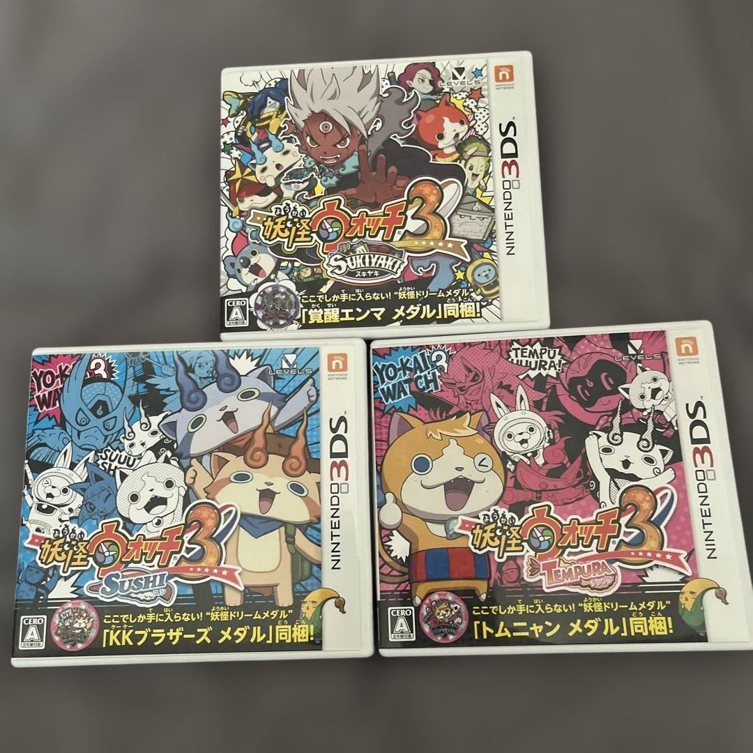 妖怪ウォッチ3 スシ テンプラ スキヤキ3本セット 妖怪ウォッチ3 スシ／テンプラ／スキヤキ