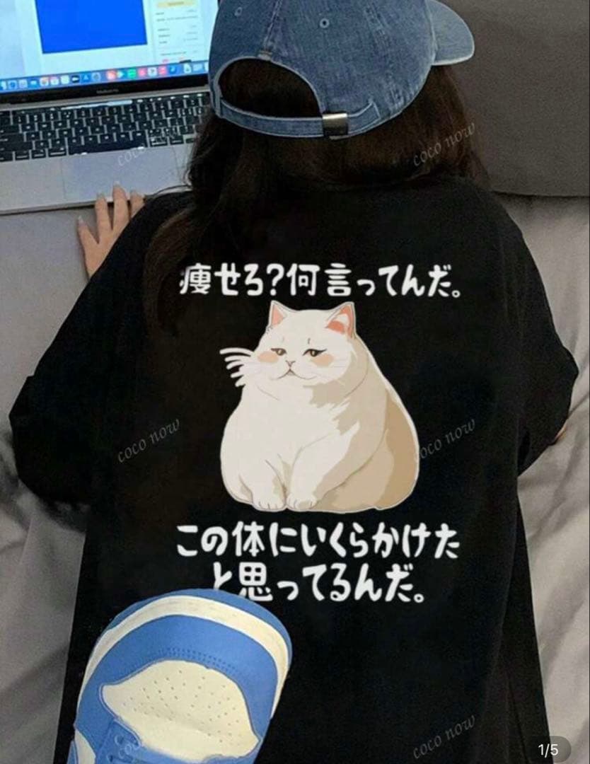 おもしろTシャツ レディース メンズ ビックT - メルカリ