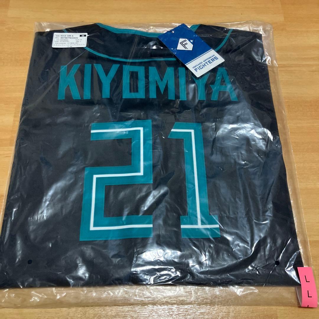 新品未開封】清宮幸太郎 北海道日本ハムファイターズエスコン2026