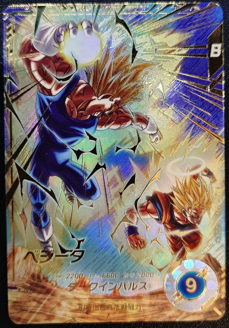 ドラゴンボールスーパーダイバーズ　sdv6-034 パラレル　ベジータ　傷有 楽天市場】ドラゴンボールスーパーダイバーズ SDV6-034 GDR☆ ベジータ