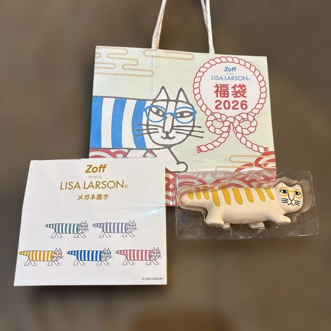 2026ゾフ福袋 リサ・ラーソン zoff メガネ置き ストライプネコ - メルカリ