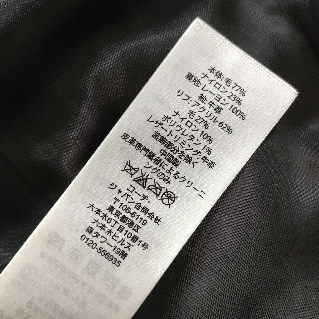 新品未使用】Coach コーチ ウール&レザー スタジャン - メルカリ