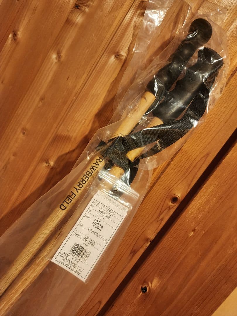 スキー KIZAKI strawberry field bamboo 105cm KIZAKI（キザキ） 【5日限定！全品P10倍！】KIZAKI スキー ポール