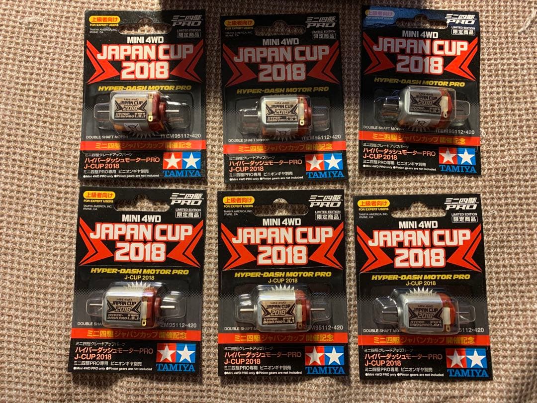 ミニ四駆 ハイパーダッシュモーターPRO 2018 6個 カートン箱付き