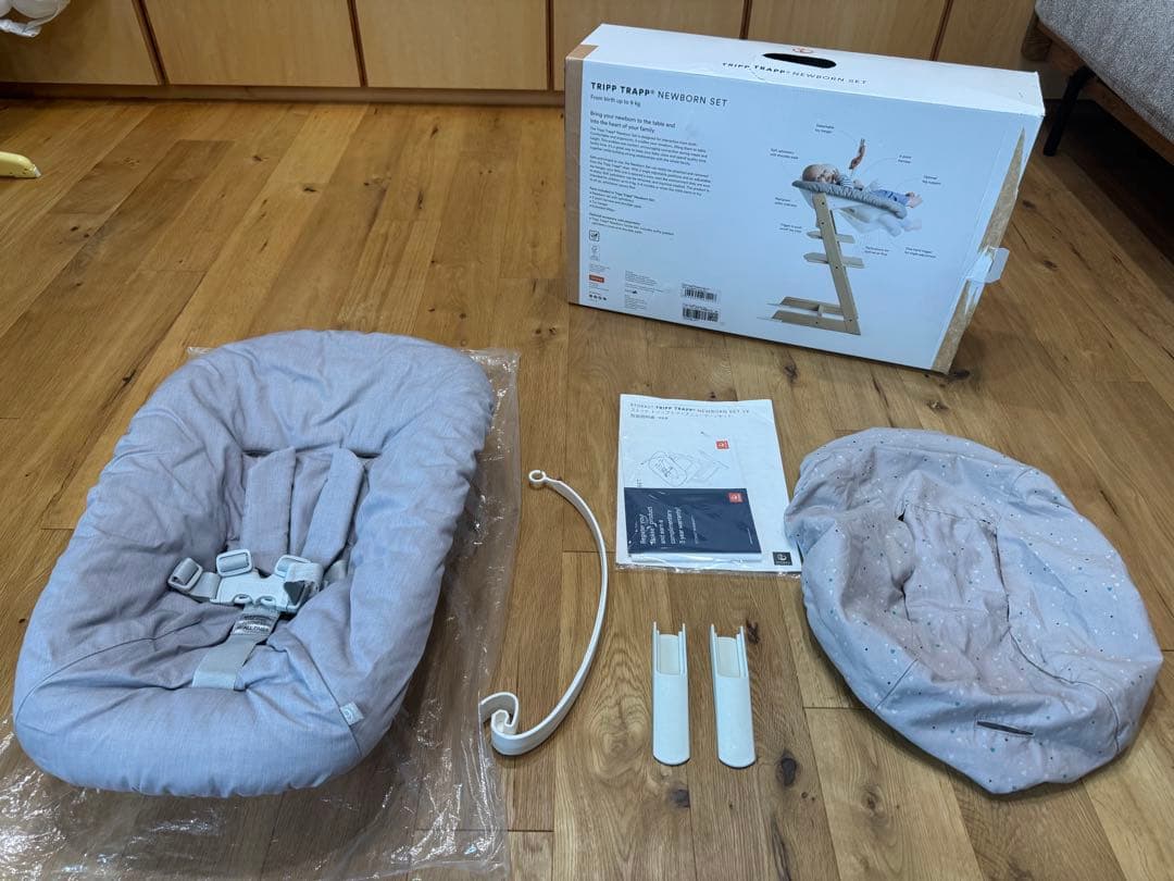 ストッケニューボーンセット/STOKKE NEWBORN SET 楽天市場】【正規販売店】ストッケ トリップトラップ ニューボーン