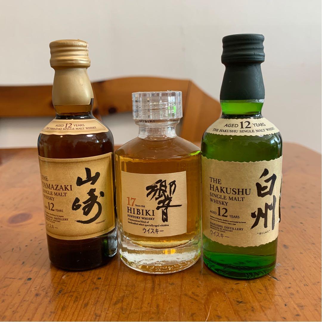 サントリー 山崎12年 白州12年 響17年 50ml 3本ミニボトルセット