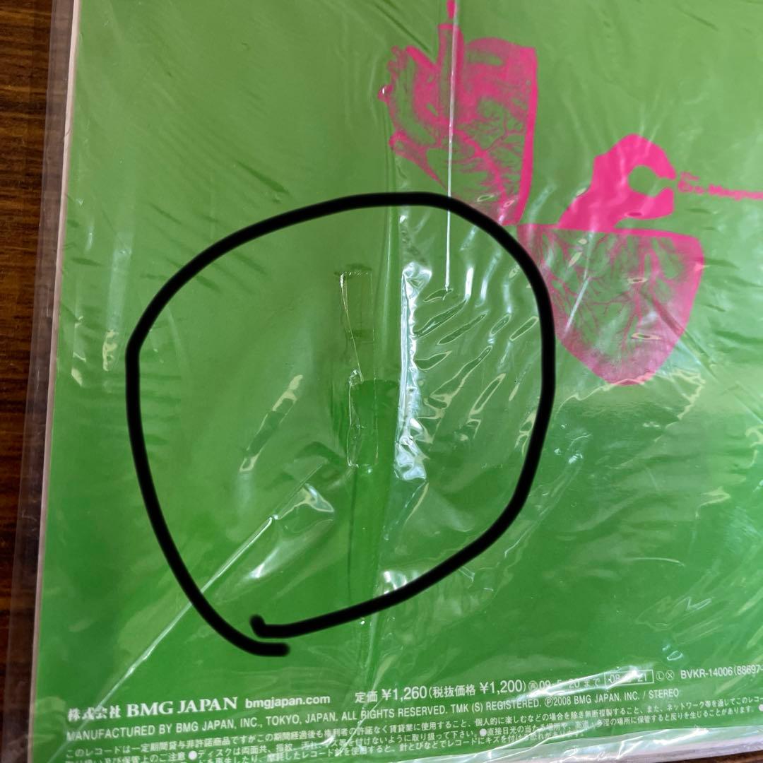 新品・未使用品】ザ・クロマニヨンズ エイトビート アナログ盤