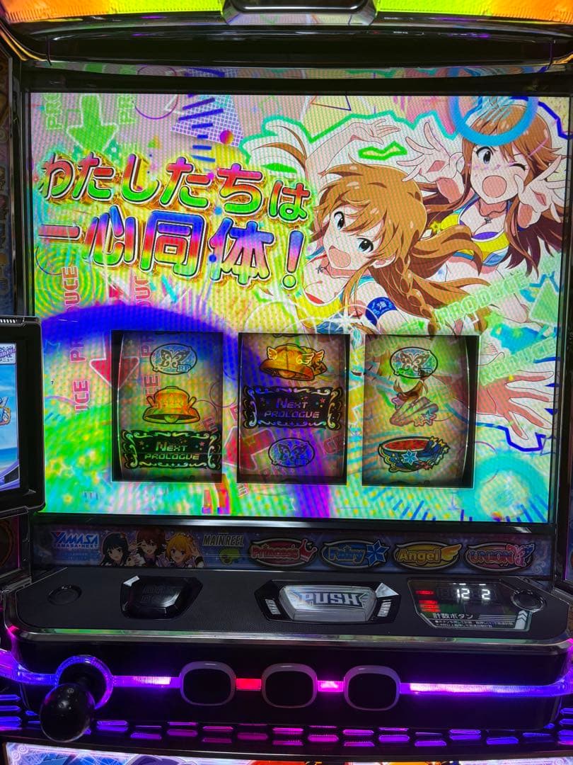 【oyakata引取】【データ対応スマスロユニット付き】アイドルマスター