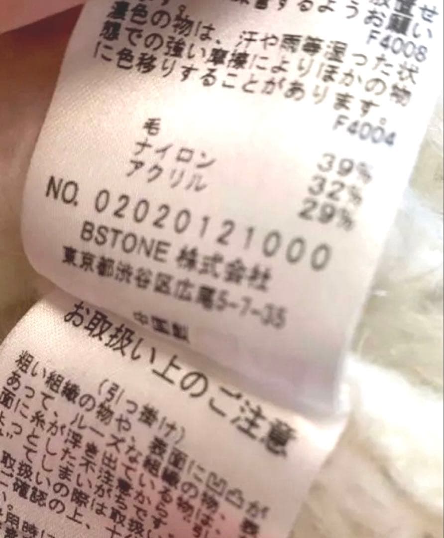 AMERI BACK CABLE KNIT バックケーブルニット ホワイト - メルカリ