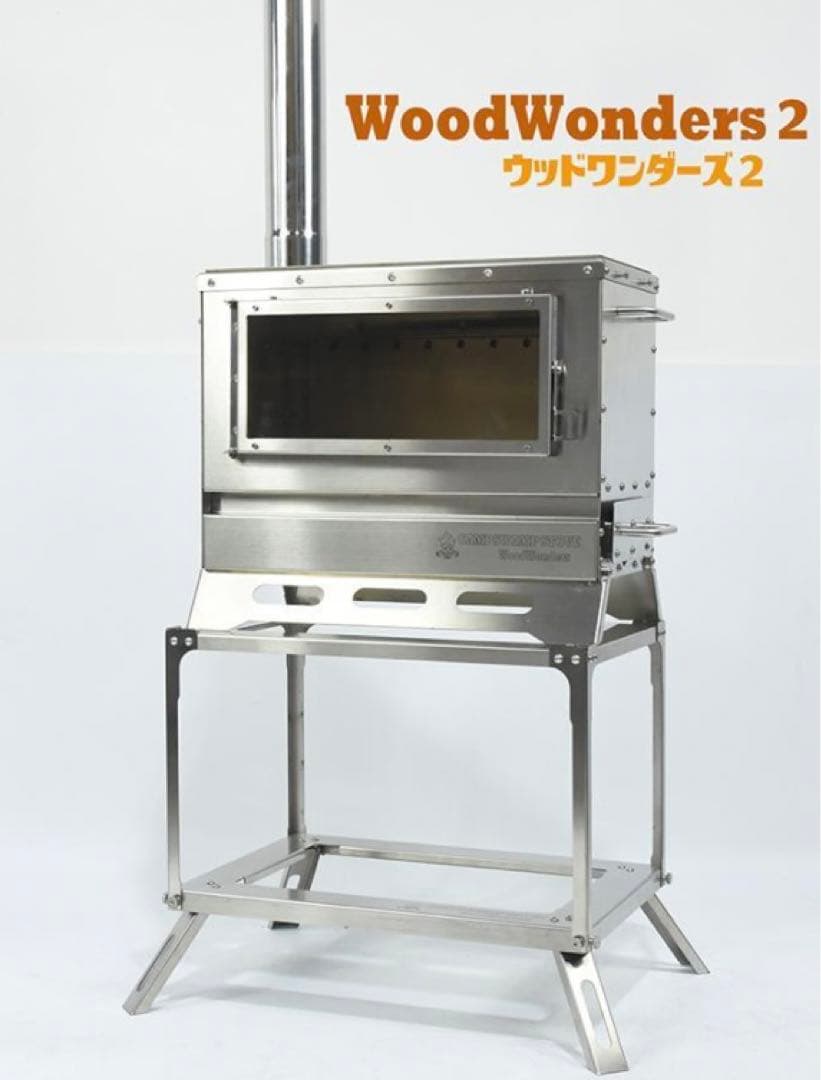 新品】【未開封】CampSwamp OUTDOORS ウッドワンダーズ2 - メルカリ