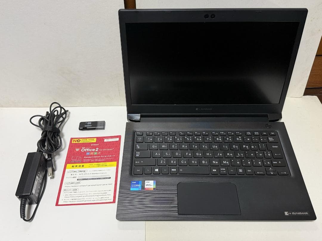 i*i様 dynabook S73 Win11 Pro 25H2 Office Amazon.co.jp: 【整備済み品】【MS Office H&B 2024】ビジネス向け