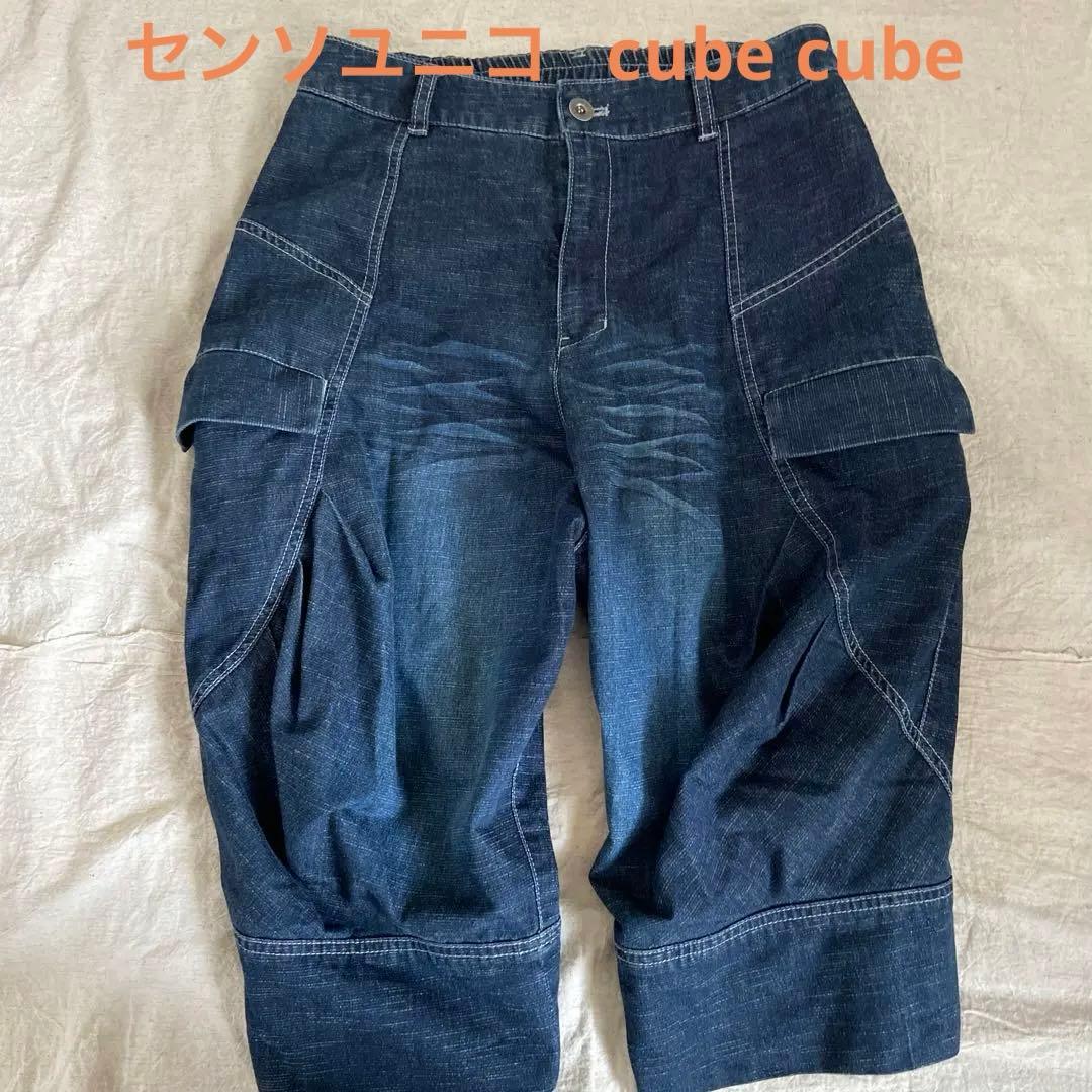 センソユニコ【Cube Cube】デニムクロップドパンツ - メルカリ