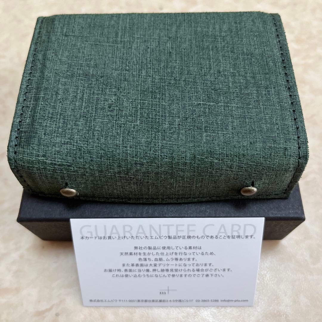 エムピウ ミッレフォッリエ クアドレッティP25 グリーン 緑 - メルカリ